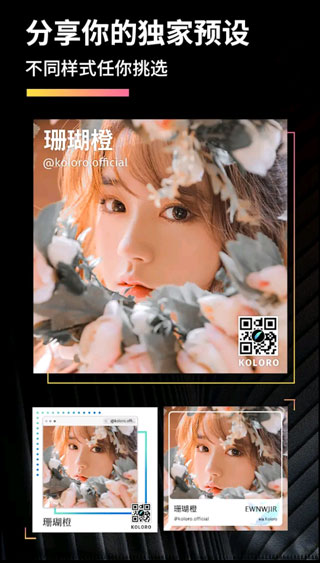 截图5
