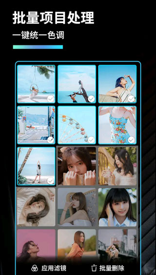 截图6